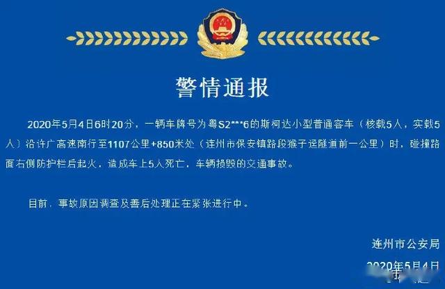 澳門(mén)廣東八二站資料,專業(yè)解讀方案實(shí)施_LNS23.271安全版