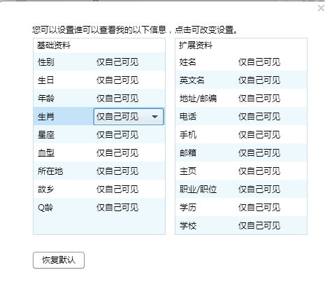 三期內必開一肖免費資料,解答配置方案_ZFD27.847智慧版