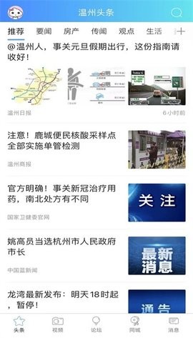 溫州703804論壇最新揭秘，小巷隱藏瑰寶背后的違法犯罪問(wèn)題探討