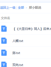 快穿popo最新文掀起閱讀熱潮！