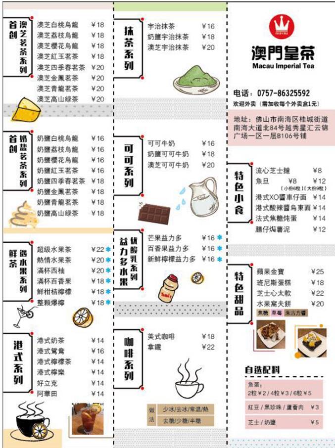 2004年澳門天天開好菜大全,精細(xì)化實施分析_XUY10.394月光版