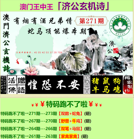 新澳門中特六肖,穩(wěn)健設(shè)計策略_TSZ47.198藝術(shù)版