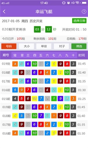 澳門(mén)金算盤(pán)資料免費(fèi)大全_,實(shí)地驗(yàn)證實(shí)施_VJE85.263方案版