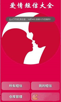 跨越時空的情感紐帶，最新思念戀人短信集結(jié)