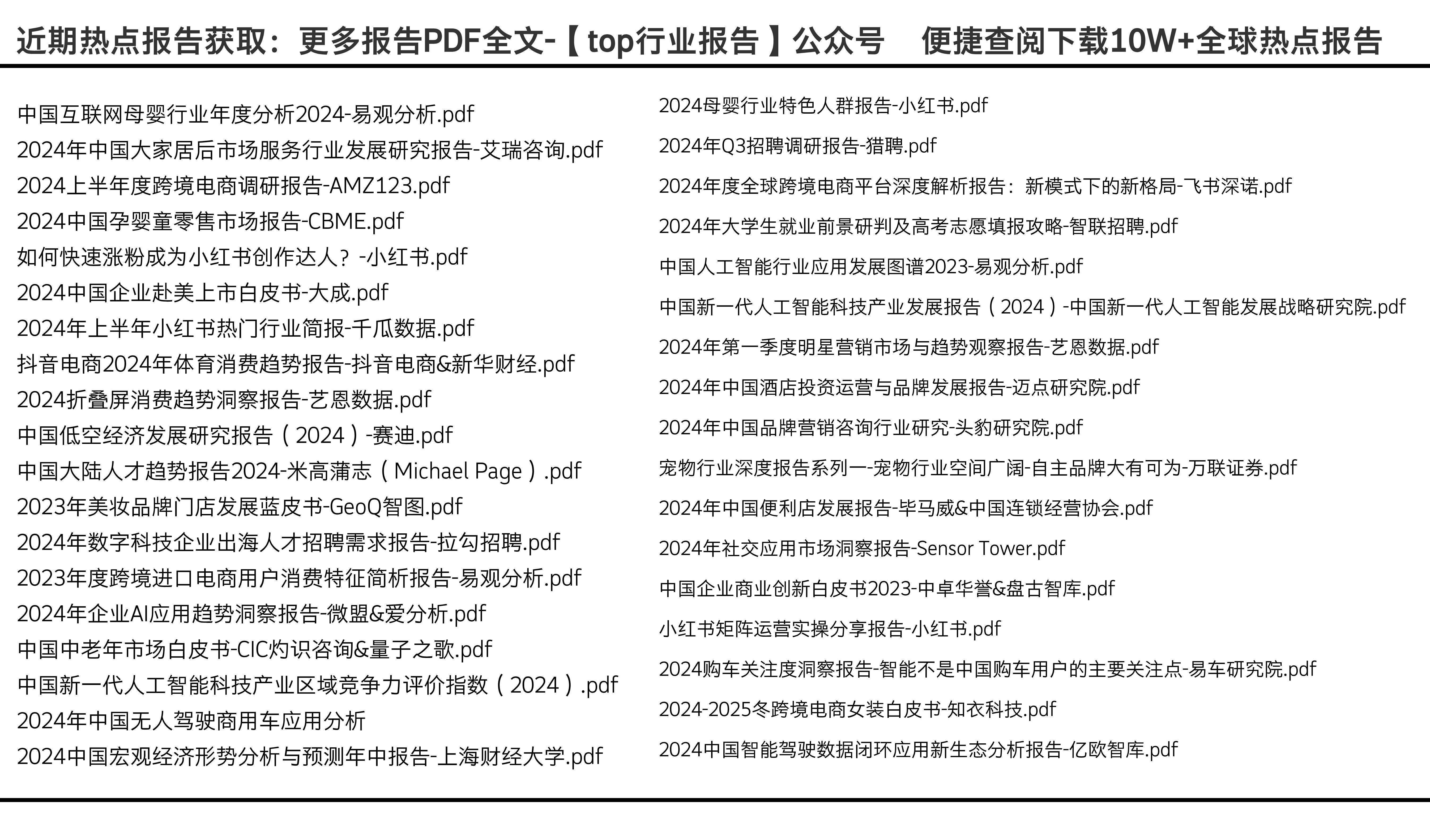 2024年正版資料免費大全下載安裝最新版,實地驗證研究方案_TFE83.481私人版