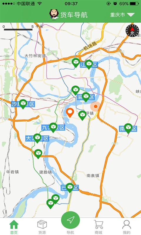 最新貨車導(dǎo)航地圖，領(lǐng)航時代之選