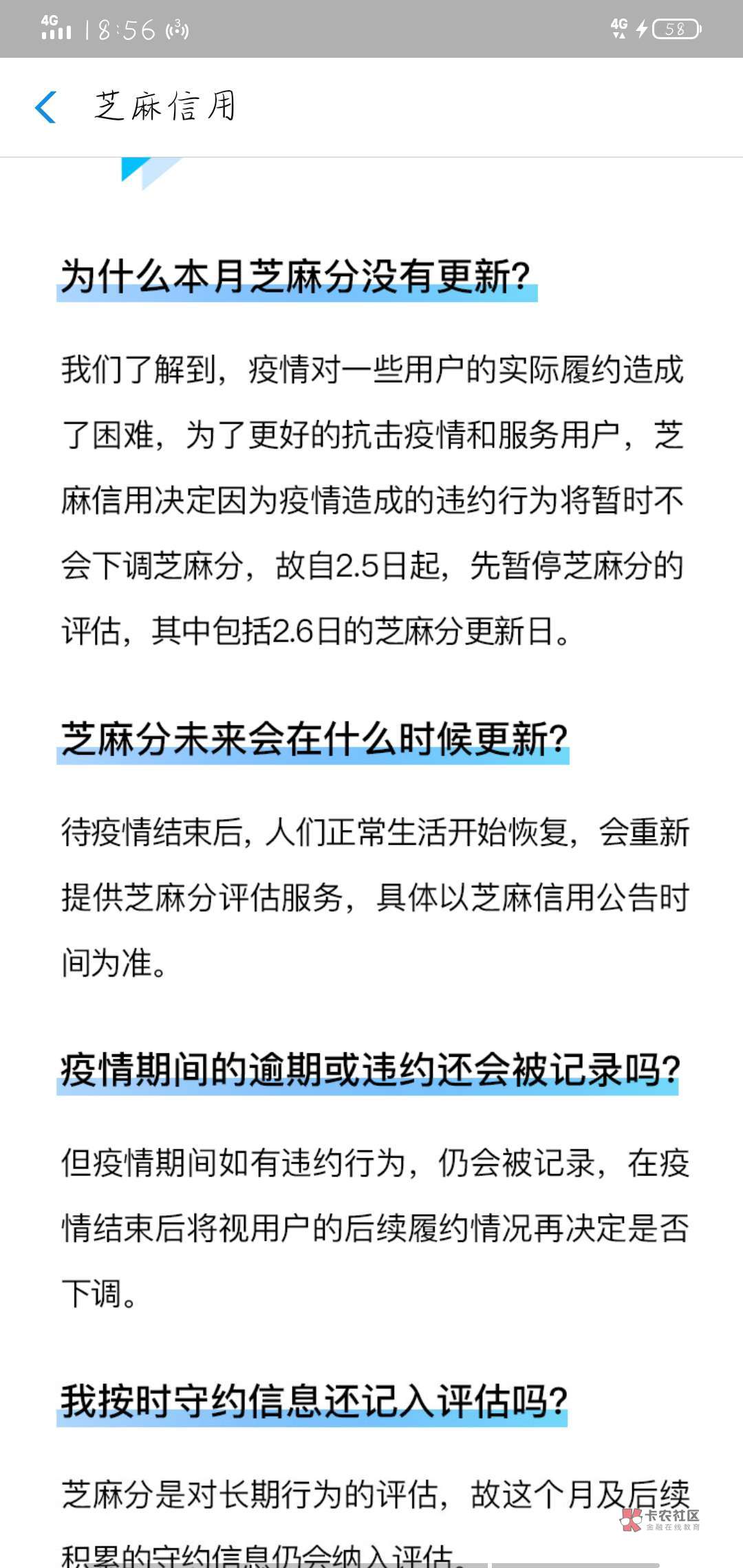 澳門精準(zhǔn)正版資料大全長春老,定性解析明確評估_KOC47.278夢幻版