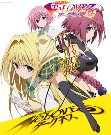 出包王女最新OVA，變化的力量，自信與成就感的源泉揭秘