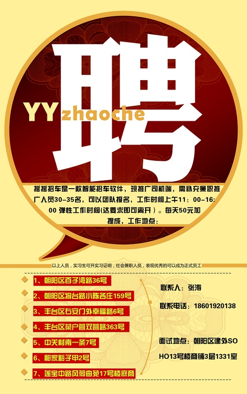 丹陽兼職招聘信息，與自然共舞，尋找內(nèi)心平和的旅程