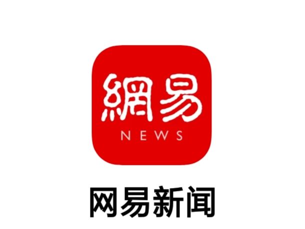最新網(wǎng)易滾動新聞閱讀指南，輕松掌握新聞動態(tài)的一步教程