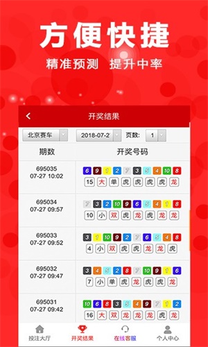 澳門今晚九點(diǎn)30分開獎,決策支持方案_ZRU47.983觸控版