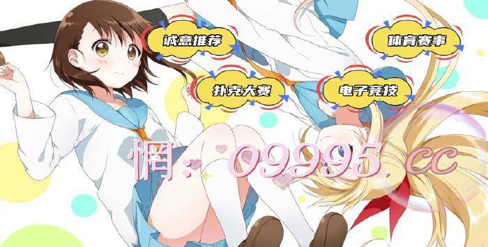 白小姐三期必出一肖中,動態(tài)解讀分析_ZZF94.928強勁版