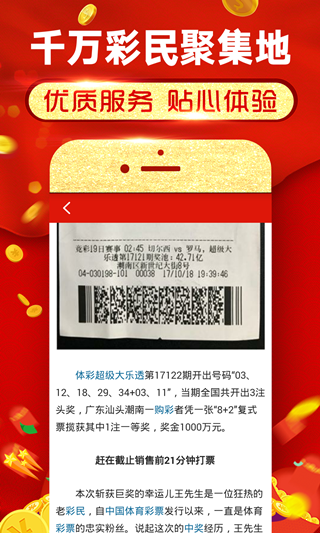 金多寶論壇一碼資料大全,高度協(xié)調(diào)實施_EUE47.492趣味版