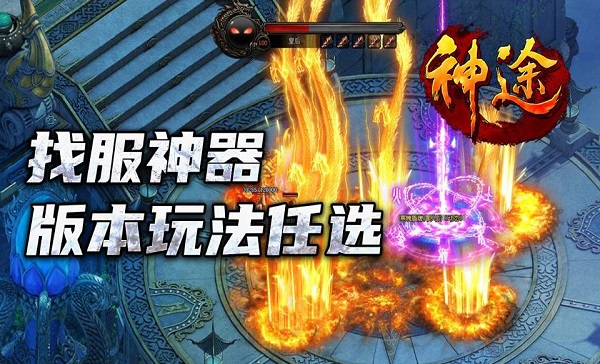 最新神途發(fā)布網(wǎng)站深度探討，探索前沿技術(shù)與用戶體驗的融合之道