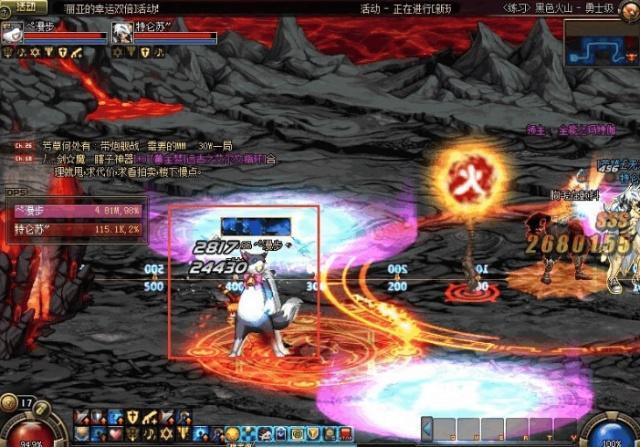 DNF最新火山卡罩子，自然美景的輕松探索之旅