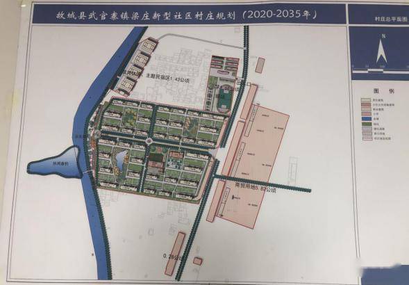 武強并村最新規(guī)劃，科技重塑鄉(xiāng)村，打造未來生活新篇章
