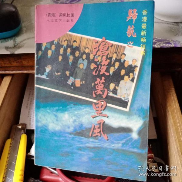 望族風(fēng)流最新章節(jié),望族風(fēng)流最新章節(jié)，家的溫馨與友情的綻放