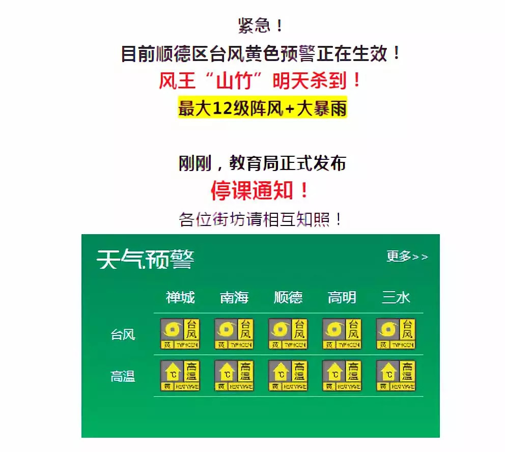 最新臺風天鴿動態(tài)，逆風中的翱翔與學習變化的力量