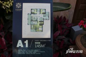 東盟森林最新房價(jià)，科技驅(qū)動(dòng)居住革新，未來生活新體驗(yàn)