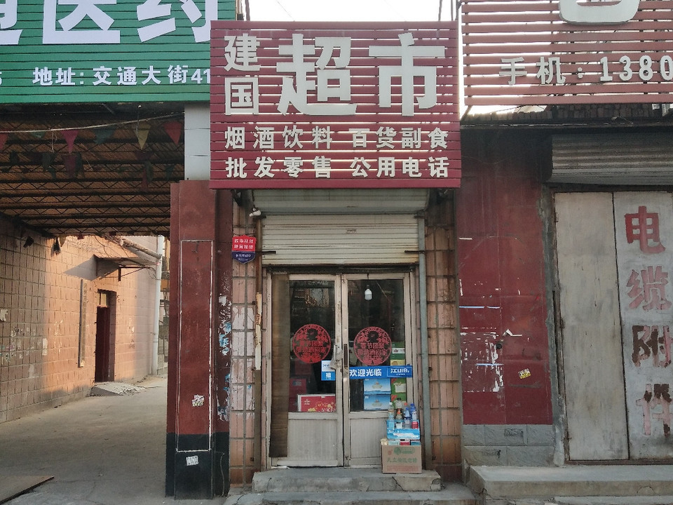 滄州超市轉(zhuǎn)讓全攻略，從初學(xué)者到進(jìn)階用戶的詳細(xì)步驟指南