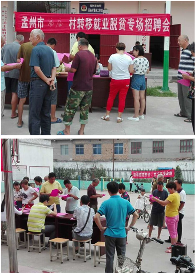 孟州市最新招工信息火熱發(fā)布，優(yōu)質(zhì)崗位挑戰(zhàn)等你來！