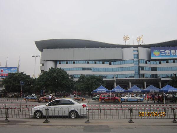 柳州最新火車(chē)站深度探討，功能與影響分析