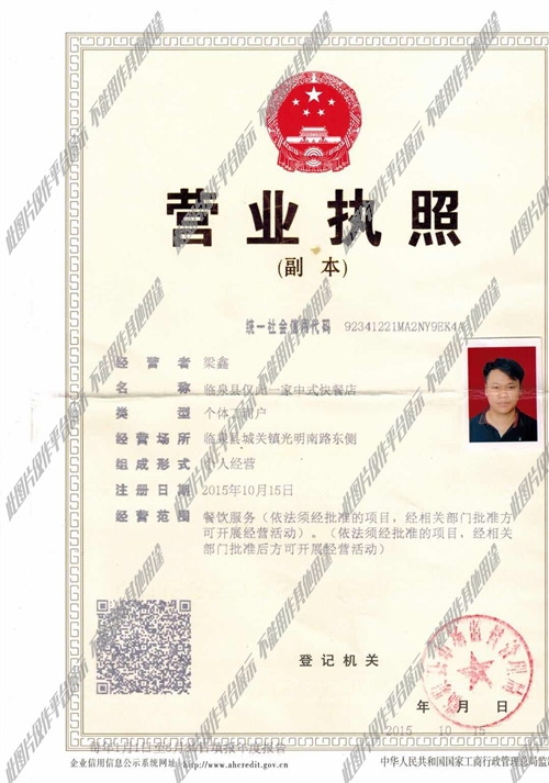 臨泉廚師招聘最新信息及應(yīng)聘指南，獲取職位與申請步驟詳解