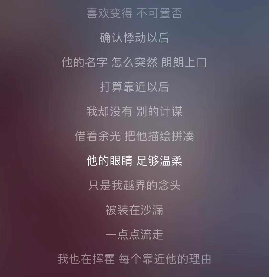 探尋小巷隱秘寶藏，溫柔歌詞留下最新印記