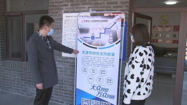 薊縣最新個(gè)人招聘信息，變化中的自信之源，學(xué)習(xí)成就未來之路