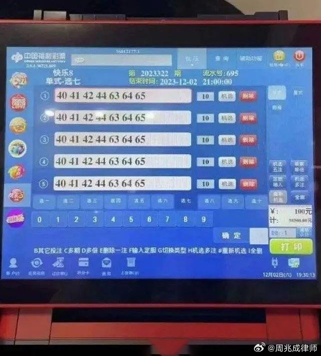 澳門(mén)彩開(kāi)獎(jiǎng)結(jié)果2024開(kāi)獎(jiǎng)記錄,實(shí)時(shí)數(shù)據(jù)分析_TLY58.851靈活版