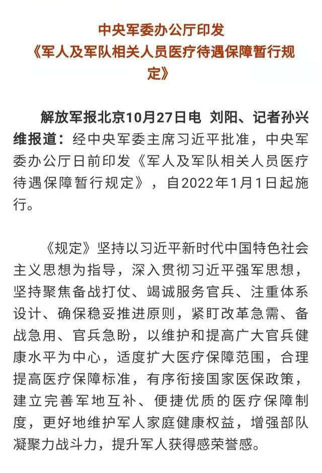 科技重塑居住體驗，最新部隊職工住房文件引領智能生活新篇章