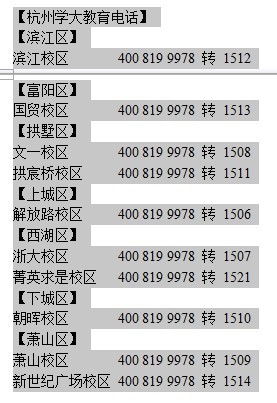 118開獎站 澳門,專業(yè)地調查詳解_CLF9.199為你版