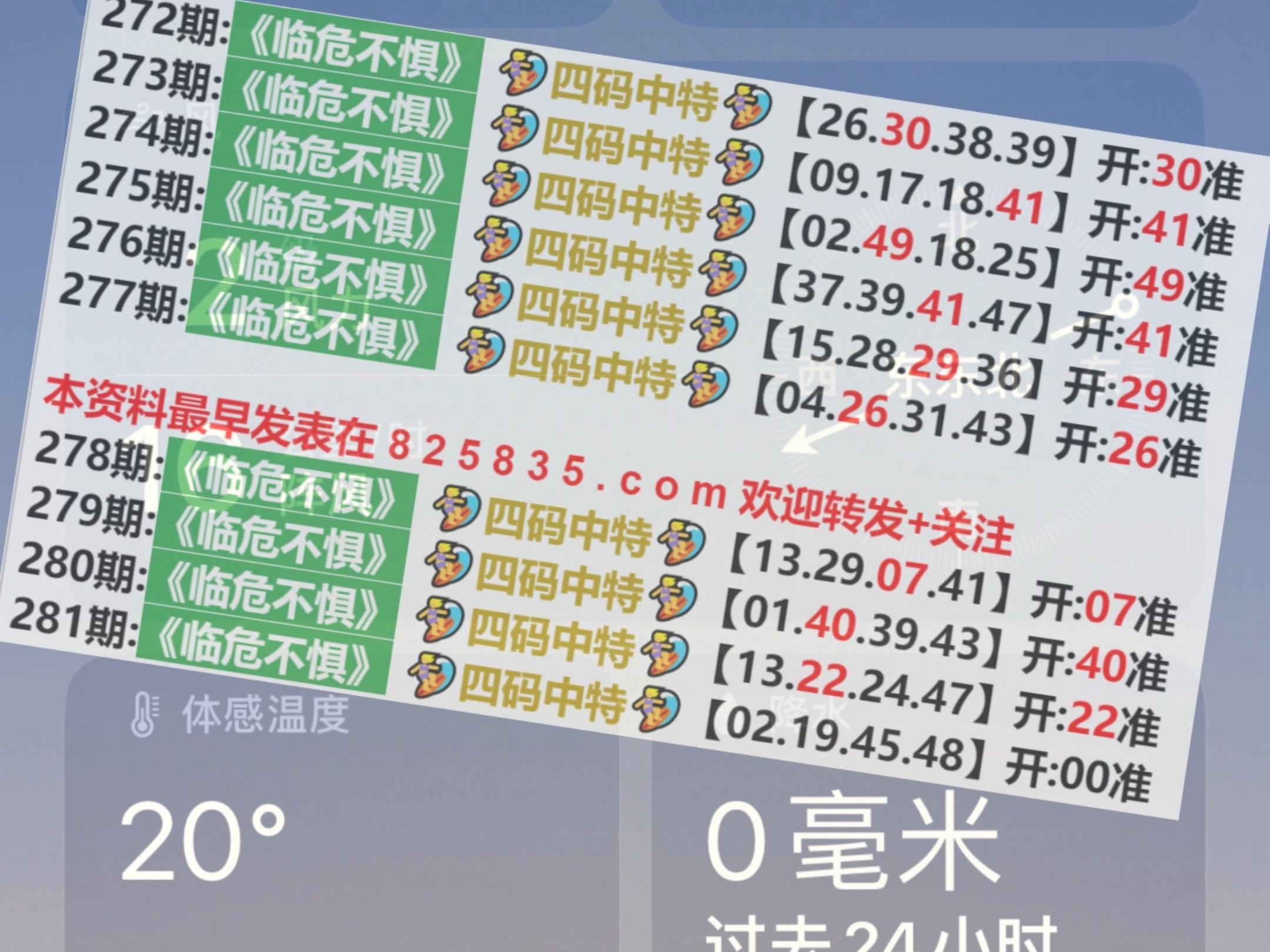 2024澳門特馬今晚開獎(jiǎng)097期,數(shù)據(jù)管理策略_YCK58.689家庭影院版