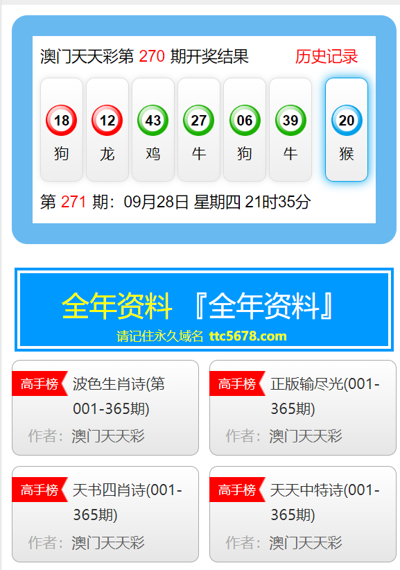 澳門全年資料內(nèi)部公開_正版免費(fèi),專業(yè)解讀操行解決_GKA9.262融合版