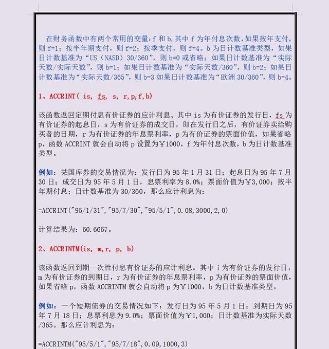 LED光源 第276頁
