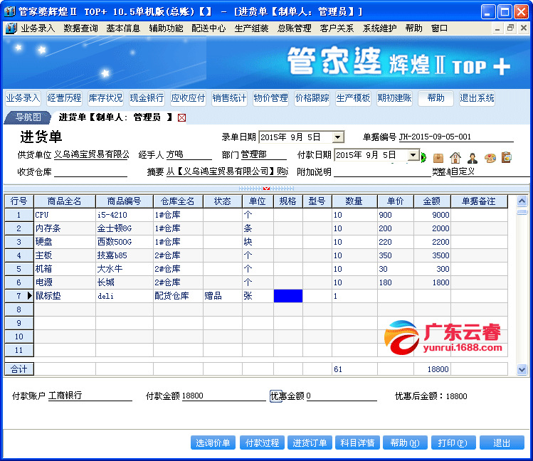 77778888管家婆老家必中,最新答案詮釋說明_PQB58.427月光版