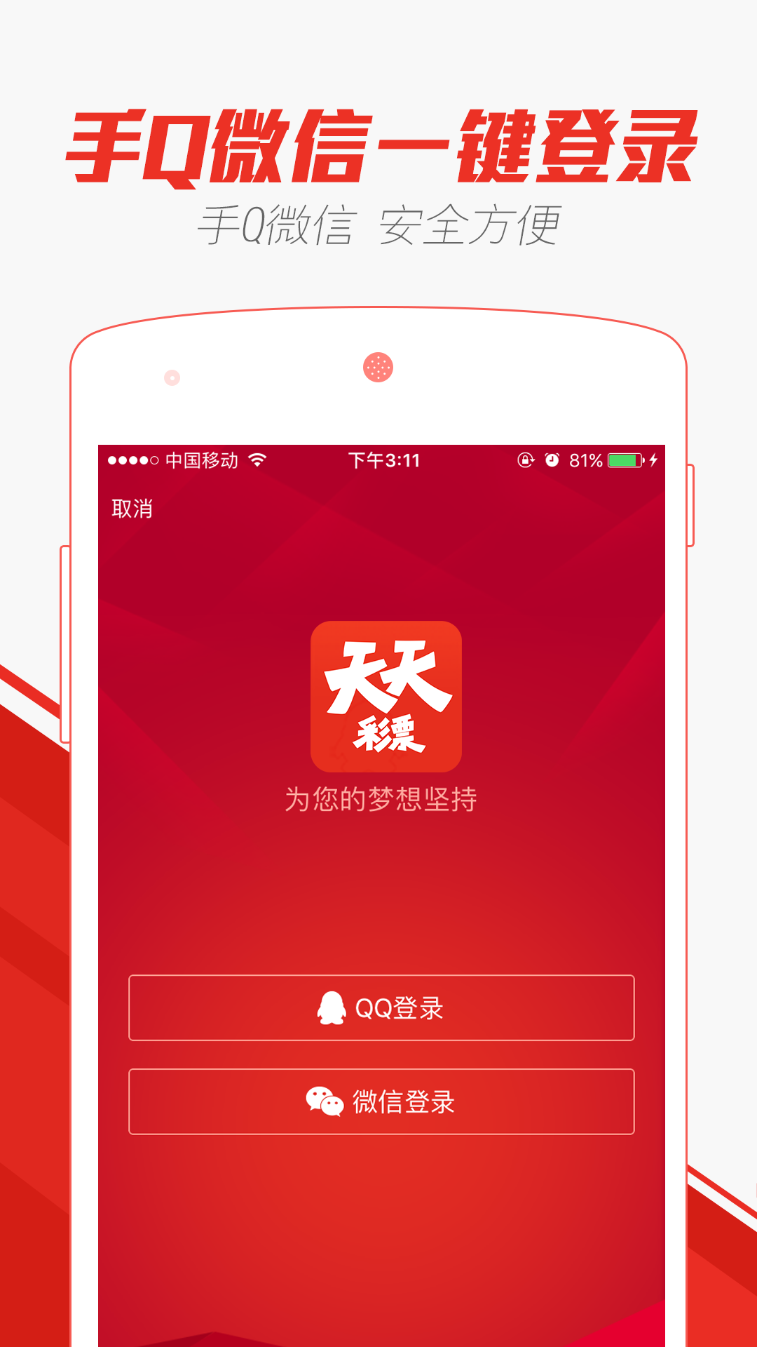 2024澳門天天開彩期期精準,目前現(xiàn)象解析描述_IFU9.126先鋒版