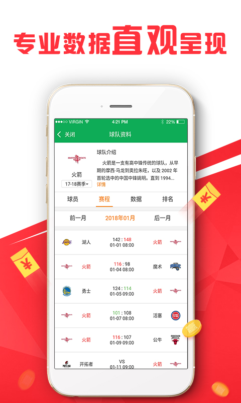 澳門管家婆100,實地數(shù)據(jù)驗證_OGZ58.262尋找版
