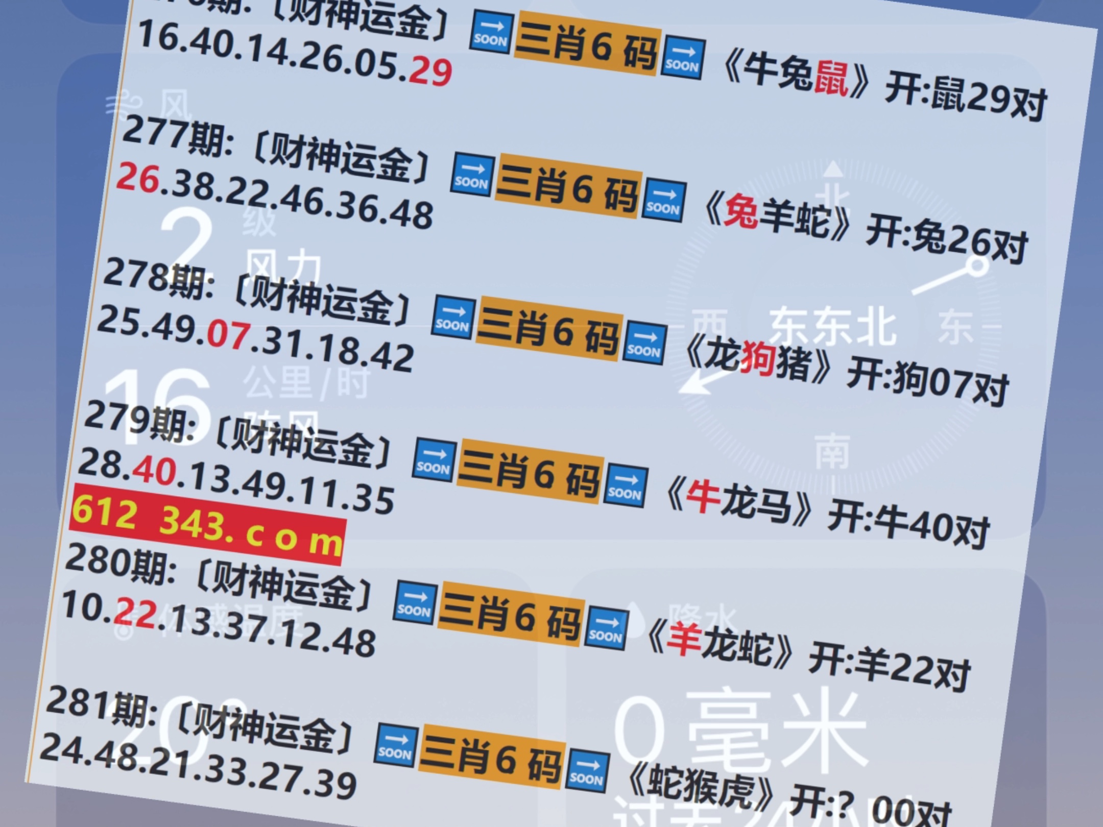 2024澳門六開彩天天開獎結果生肖卡,精細化方案決策_LIU9.130商務版
