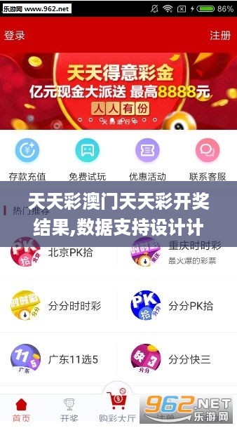 二四六天天彩(944cc)246天天好,全面實施策略設計_MDX9.507仿真版