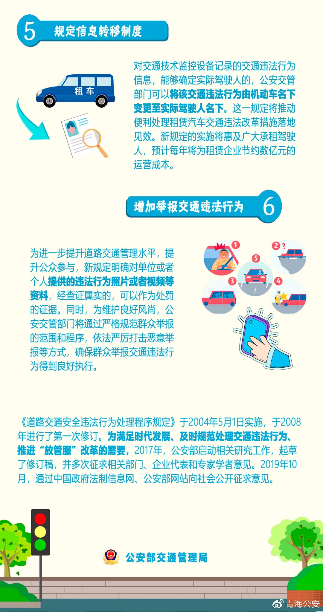 2024新澳門精準(zhǔn)資料免費(fèi)大全,安全設(shè)計(jì)解析說明法_BEV58.896啟動(dòng)版