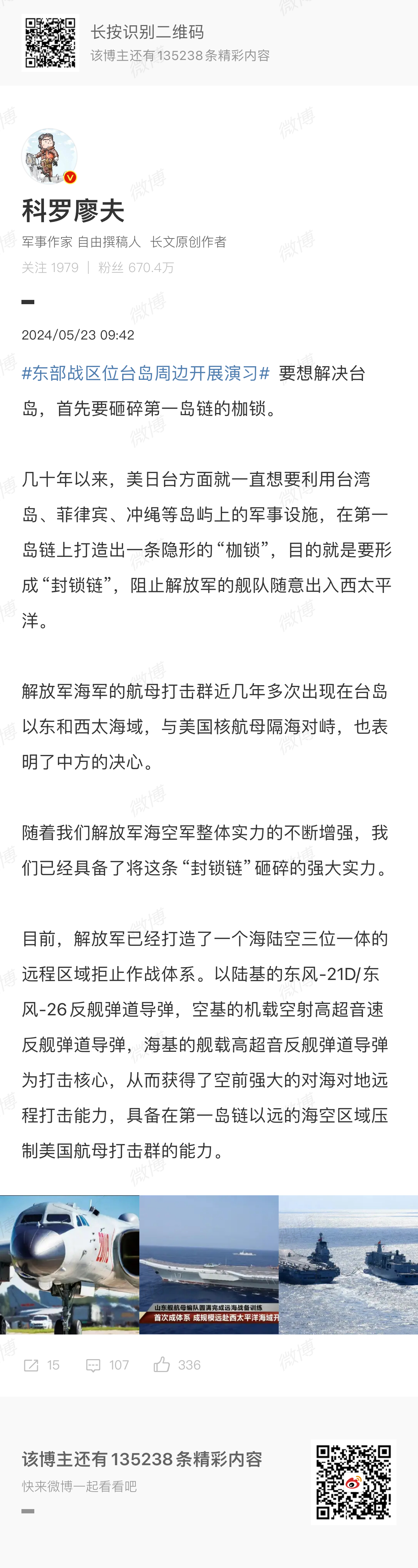 KJ00777最快開獎,案例實(shí)證分析_BCO9.910增強(qiáng)版