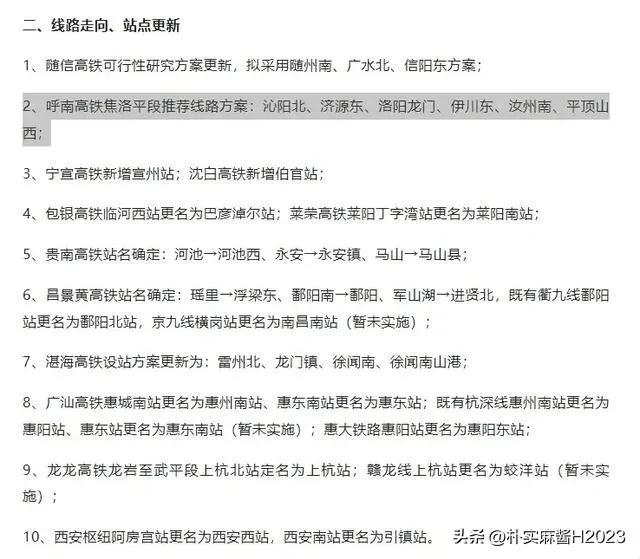 2024澳門最精準(zhǔn)龍門客棧圖片,科學(xué)歷史與發(fā)展_HJN83.419云端共享版