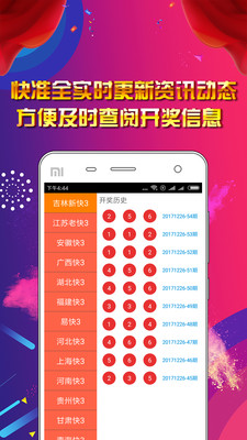 2024澳門正版資料大全免費(fèi)大全新鄉(xiāng)市收野區(qū),專業(yè)解讀評估_LZK9.198未來版