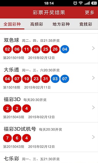 4949澳門彩開獎(jiǎng)結(jié)果,精準(zhǔn)解答方案詳解_DXD9.631目擊版