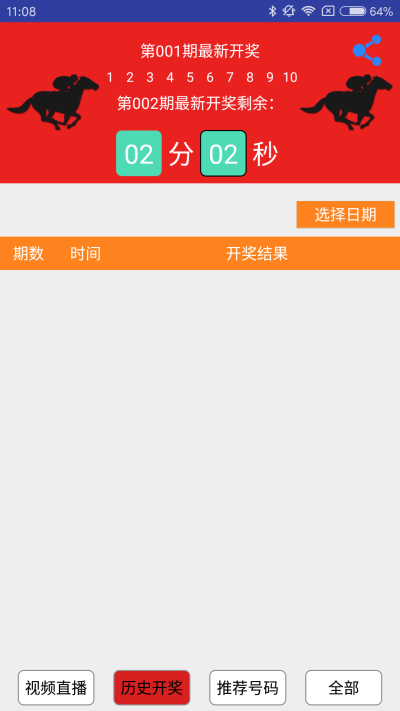 澳彩一碼一碼100準(zhǔn)確,全面實(shí)施策略設(shè)計(jì)_JAC58.235未來(lái)版