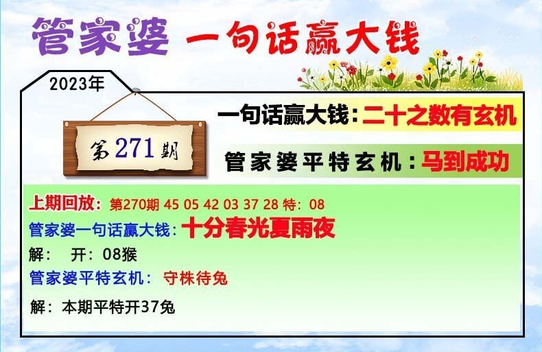 77778888管家婆必開一肖,快速問(wèn)題處理_EHH9.936外觀版