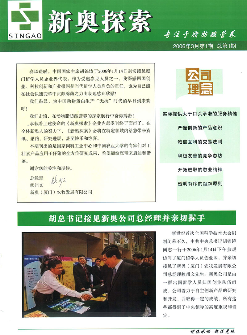 新奧內(nèi)部免費資料,穩(wěn)健設(shè)計策略_UYP83.405旗艦設(shè)備版