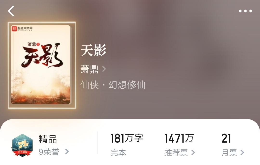天影最新章節(jié)，自然美景之旅，探尋內(nèi)心平和之地