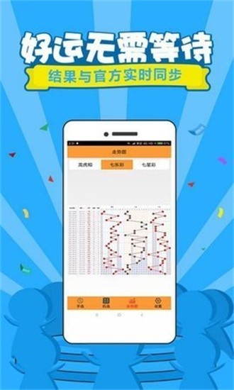 014936.cσm劉伯溫查詢最快開獎,綜合計(jì)劃評估_用心版35.527